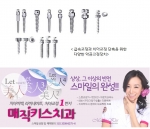 미니스크류 및 여러가지 악골고정장치가 급속교정에 사용되고 있다.