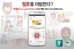 인투로의 신선한 협업 마케팅이 화제가 되고 있다.