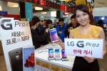 LG전자 대화면 전략 스마트폰 LG G프로2가 21일부터 국내 이동통신 3사를 통해 판매를 본격적으로 시작한다. 서울 명동 컨시어지 매장에서 모델이 LG G프로2를 들고 포즈를 취