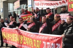 특수품목중도매인연합회 회원들이 서울시농수산물공사 앞에서 기자회견을 갖고 있다. 특수품목중도매인연합회 이계수 회장이 성명서를 낭독후 기자회견에 참가한 회원들과 함께 구호를 외치고 있