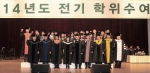 2014 건국대 학위수여식 모습