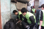 대구사회복무교육센터 봉사동아리 행복한 동행은 대구 성내동 일대 독거노인촌을 찾아 연탄나눔 봉사활동을 진행했다.