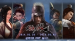 정통 전략 시뮬레이션 게임 삼국지R이 2월 28일부터 3일간 CBT를 실시한다.