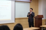 AUON 그룹이 27일, 서울시 가산동 본사 비전홀에서 ㈜온샵의 사업설명회를 개최했다