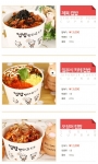 소자본창업 컵밥, 판다고