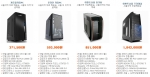PC 전문기업 유알엘이 3월 새 학기를 맞아 PC 구매 예정자를 대상으로 이벤트를 진행한다.