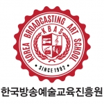 세계로 뻗어나가는 크리에이티브한 학생들의 열정을 반영한 한국방송예술교육진흥원의 새로운 CI가 발표됐다.