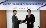 라보라토리신파(Laboratorios Cinfa, 대표이사: 이주철)가 제일약품(대표이사: 성석제)과 12일 일반 의약품 유통 판매에 대한 전략적 제휴를 체결했다.