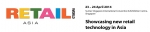 리테일 월드 아시아 2014가 4월 23일부터 싱가포르에서 열린다.