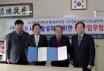 대구한의대 평생교육원과 사단법인 경상북도 교육삼락회가 국가 평생교육사업 활성화를 위한 산학업무협약식을 체결했다.