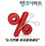 한국은행이 기준금리를 연2.50%로 동결했다. 10개월째 동결이다.