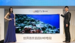 17일 중국 상하이 만다린 오리엔탈 호텔에서 열린 삼성전자 2014년형 커브드 UHD TV 출시 행사에서 삼성전자 모델들이 105형 커브드 UHD TV를 소개하고 있다.