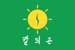 쿠키는 칼퇴근 운동을 진행하고 있다.