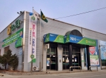 양동농협이 2013년 종합업적평가 최우수상을 수상했다.