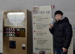 대구한의대는 학생이 건강한 대학의 슬로건 하에 재학생을 대상으로 사상체질을 통한 건강 한방차를 무료로 제공하고 있어 화제가 되고 있다.