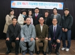 한국자살예방센터 대구·경북지부 '제4기 생명존중(자살예방) 전문강사 양성과정 성공적으로 마쳐