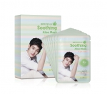 LG생활건강이 비욘드 3-gift 마스크 세트를 출시했다.