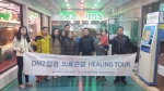 청심국제병원 옥광산 투어에 참여한 중국-베트남 VIP환자