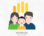 한국백혈병어린이재단은 국내 최초의 소아암 어린이 사별가족을 위한 홈페이지 하이파이브를 24일 오픈했다.