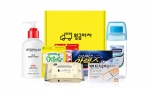 황금마차가 편안한 군생활을 위한 필수품들로 구성된 must have item 박스를 공개했다.