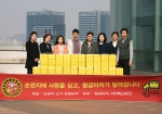 황금마차는 국토 안보 및 국민 안전을 위해 고생하는 연평도 국군 장병들의 노고에 대해 감사와 격려의 뜻으로 27일 황금마차를 전달하였다.