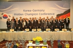 외환은행이 韓-獨 히든 챔피언 컨퍼런스를 개최했다.