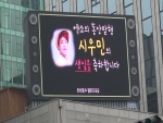 엑소의 멤버 시우민의 생일을 맞아 진행된 광고가 연일 화제다.