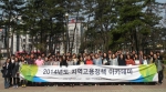 지역고용정책 아카데미 수료식 단체사진