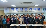 대구한의대는 오성캠퍼스 융합관에서 경북농민사관학교 약선전문가과정 입교식을 실시했다.