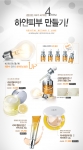 더마브랜드 CL4가 4월 한 달간 결점 없는 하얀 피부 만들기 이벤트를 진행한다.