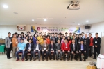 제10대 전국 국책 창업대학원 원우연합회 출범식이 지난 29일 진행됐다.