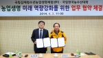 남양호(좌측) 총장과 김양식(우측) 원장이 협약서에 서명 후 기념사진을 촬영하고 있다.