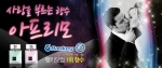 아프리모 페로몬 향수 이미지