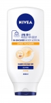 니베아 인샤워 바디로션 스위트 플레져가 출시됐다.