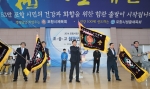 포항시장기 및 교육장배 초중고챔피언스리그가 개막했다.