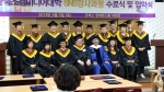 지난 5일 코엑스에서는 한국소셜미디어대학 수료식 및 입학식, 출판기념회가 이어졌다.