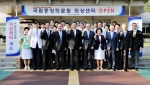 국립중앙의료원이 외상 중환자실 및 응급외상병동을 개소했다.