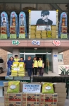 가수 이승환이 기부미쌀 1,300kg와 라면 560개를 어려운 이웃을 위해 기부 했다.
