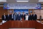 군산대학교는 16일 군산대학교 본부 2층 소회의실에서 중국 절강해양대학과 국제교류 특성화 및 학생교류 활성화를 위한 협약을 체결하였다.