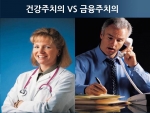 재무설계를 위해선 나만의 재무주치의인 재무설계사를 둬야한다.