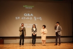 라이프 콘서트(LIFE CONCERT) 공연 모습