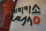 미스코성형으로 5분 만에 예뻐질 수 있다.