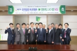 동명대가 국민연금공단 부산지역본부와 산학협력을 체결했다.