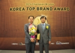 서울디지털대 오봉옥 대외부총장(우)과 김기환 부처장(좌)이 ‘2014 코리아 탑 브랜드 대상’를 수상한 후 기념촬영을 하고 있다.