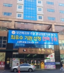 단원병원은 응급의학센터, 심장혈관센터, 척추센터, 인공관절센터, 재활치료센터, 뇌혈관센터 등을 운영 중이며, 2012년 보건복지부 주관 의료기관 인증 평가에서 최우수 성적으로 보건