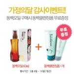 엘엔케이가 5월 가정의 달을 맞이하여 고객 감사 이벤트를 실시한다.