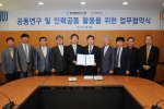 8일(목) 오전 한국기술교육대는 한국화학연구원과 실질적 학연 협력을 위한 MOU를 체결했다.