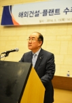 한국수출입은행이 후원하는 해외건설·플랜트 수주 정책의 방향 세미나가 15일 오후 대한상공회의소에서 열렸다.