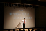 와이즈멘토 진로뮤지컬이 큰 호응을 얻고 있다.