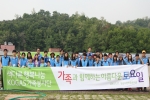 한국가스공사 가족봉사단이  지역사회 장애인에게 아름다운 사랑을 전하기 위하여 한마음복지관에 방문했다.